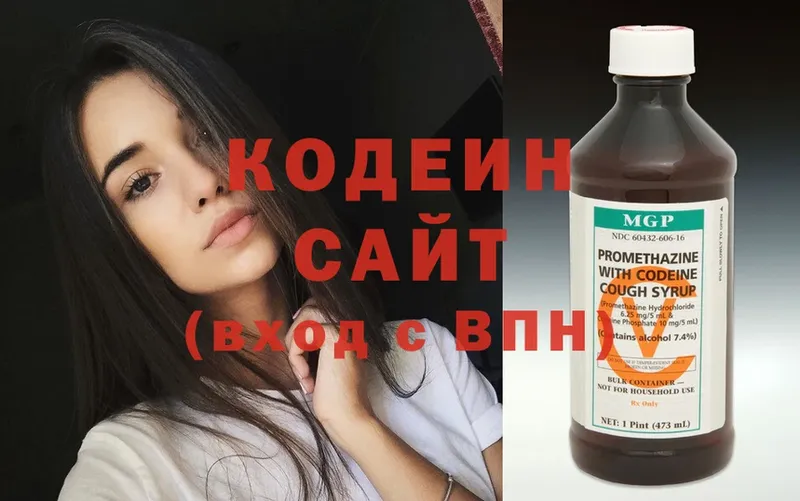 Кодеиновый сироп Lean Purple Drank  Тольятти 