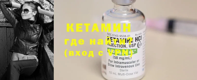 купить  цена  Тольятти  КЕТАМИН ketamine 