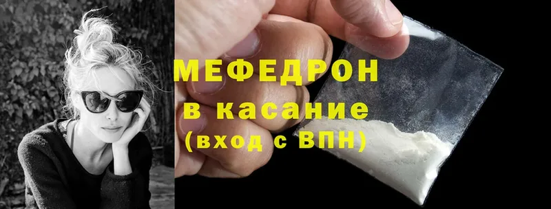 наркота  даркнет как зайти  Меф mephedrone  Тольятти  ссылка на мегу зеркало 